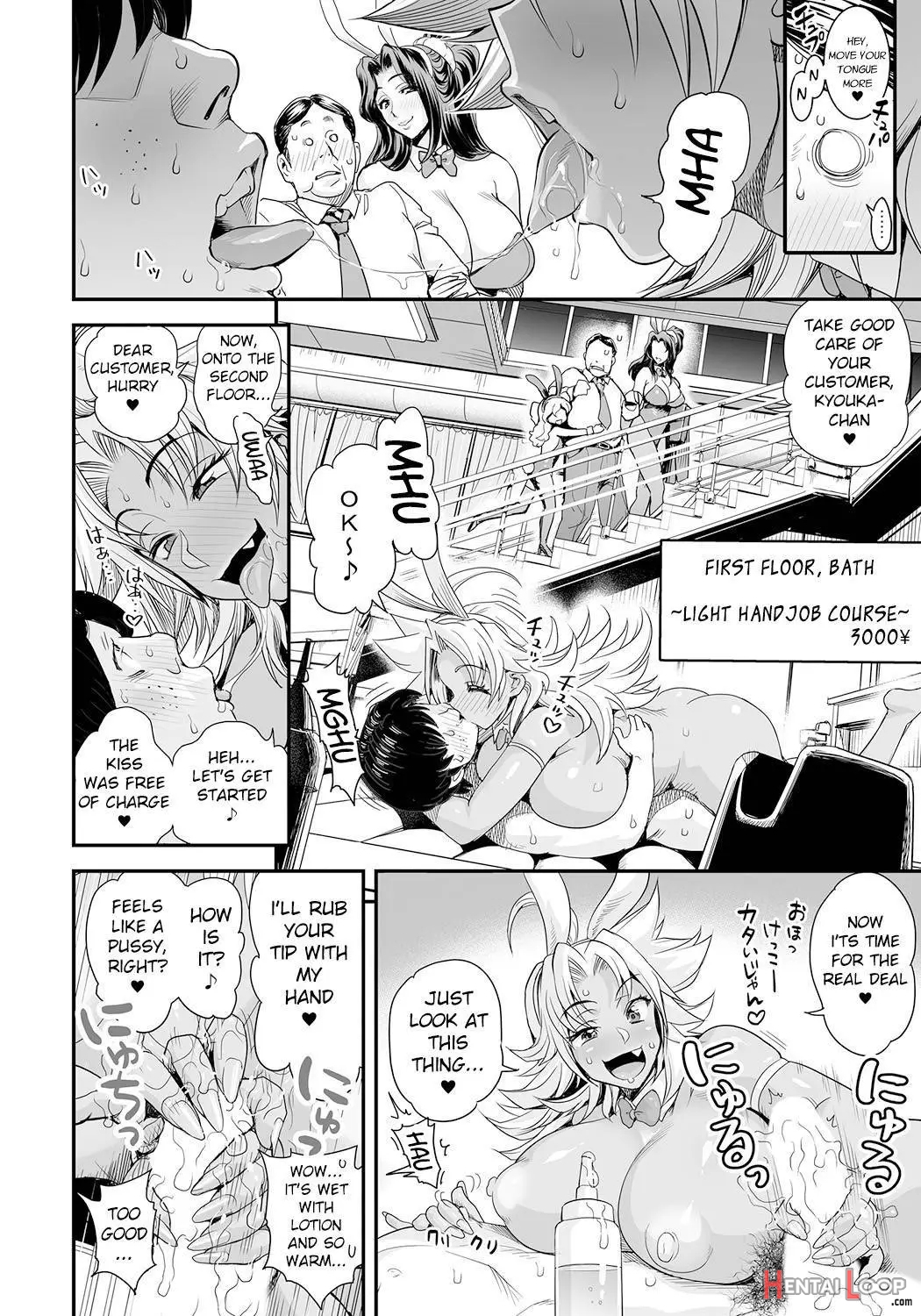 Energy Kyo-ka!! ~bakunyuu Jk. Gachizeme Hatsujouchuu~ Botsuraku Shita Houjou-ke Donzoko Shoukan No Fukkatsu O Kake, Mama No Nuginugo Gokuraku Service page 8