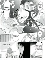 Enpatsu Shakugan No Etsuraku page 8