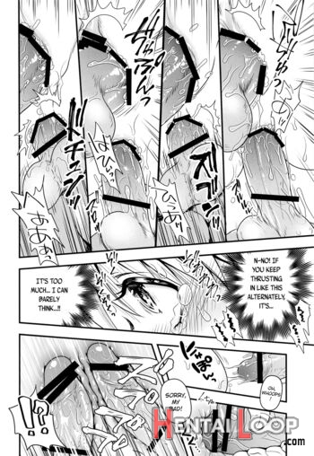 Ere-chan No Rinkan Maryoku Sakushu page 10