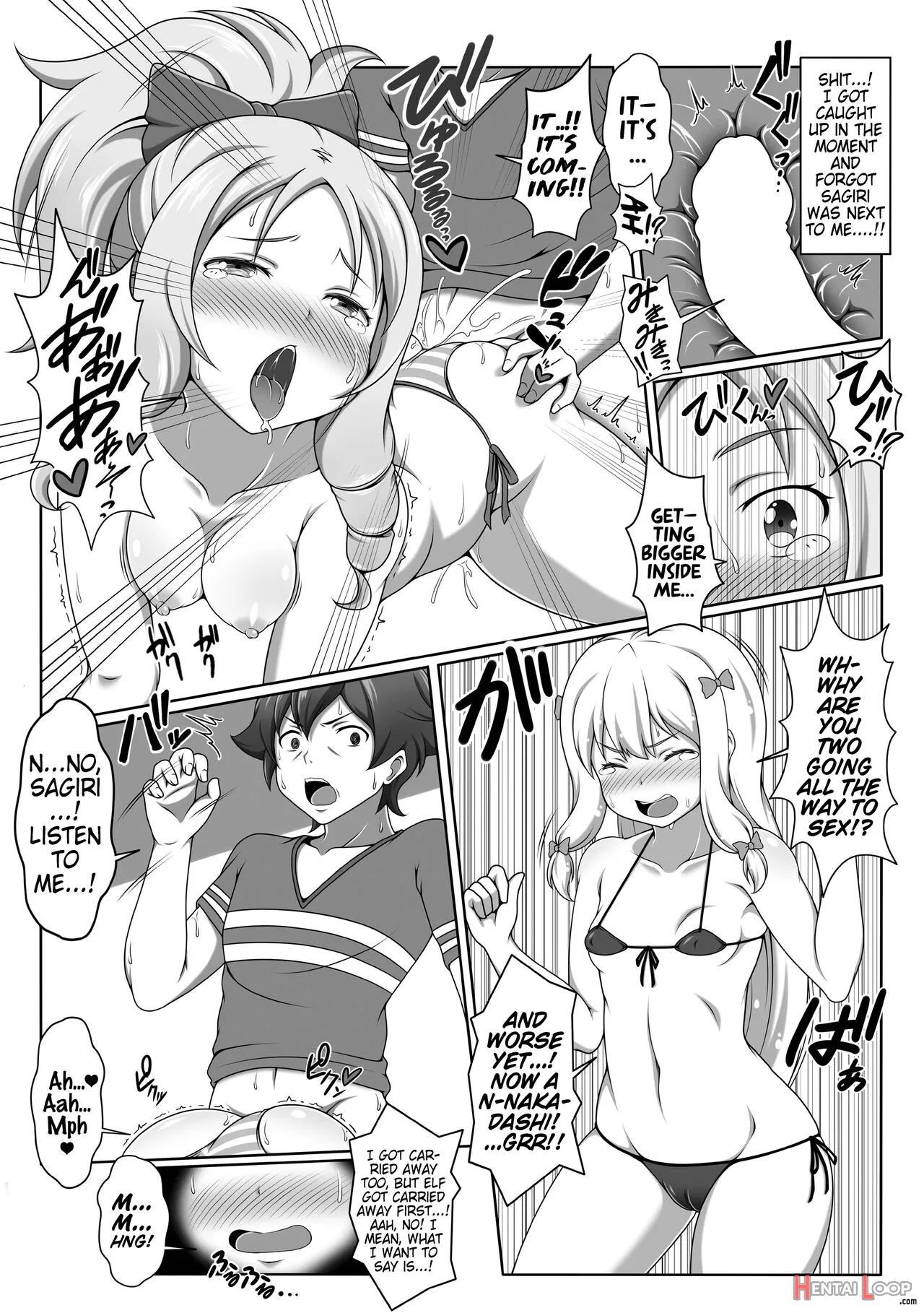 Eromanga Kansatsuki page 12