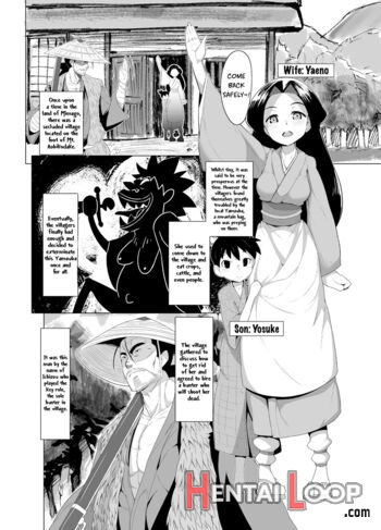 Eromanga Nihon Mukashibanashi (yamauba Hen) page 3