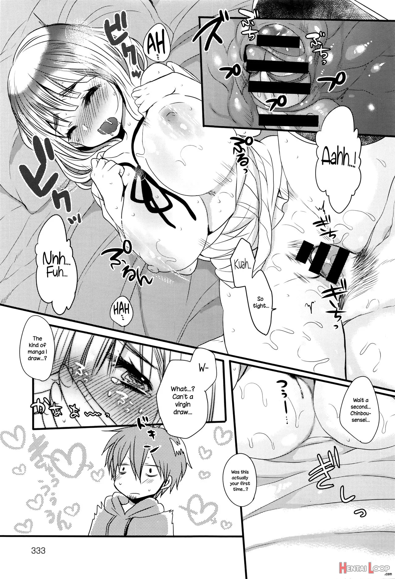 Eromangaka No ♂♀ Teigi page 15