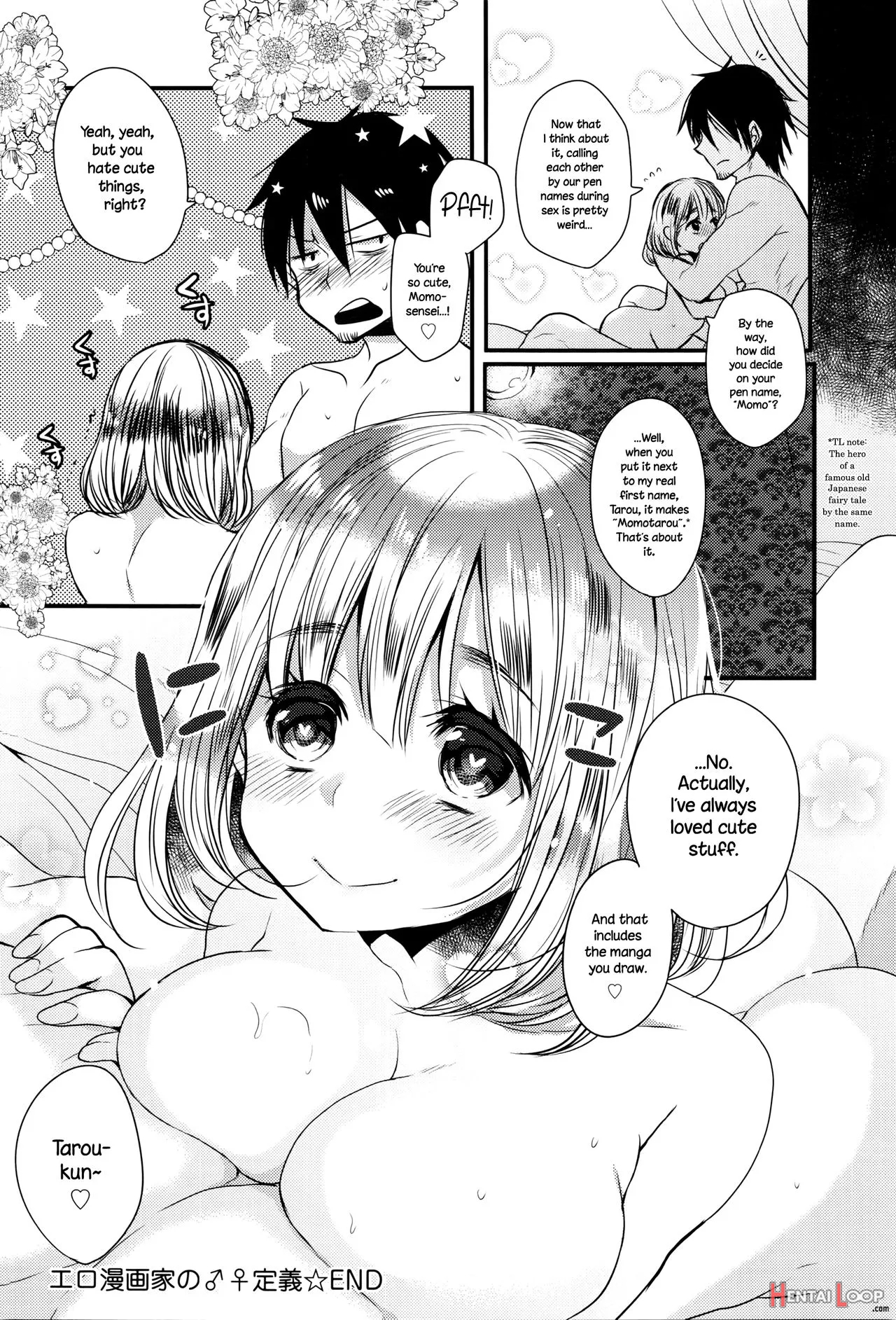 Eromangaka No ♂♀ Teigi page 20