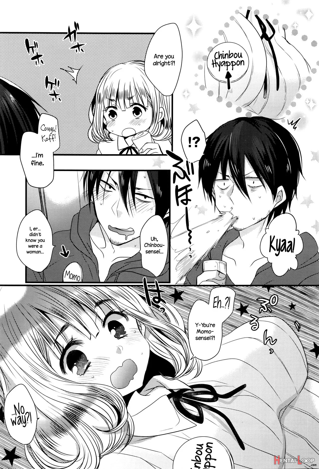 Eromangaka No ♂♀ Teigi page 3