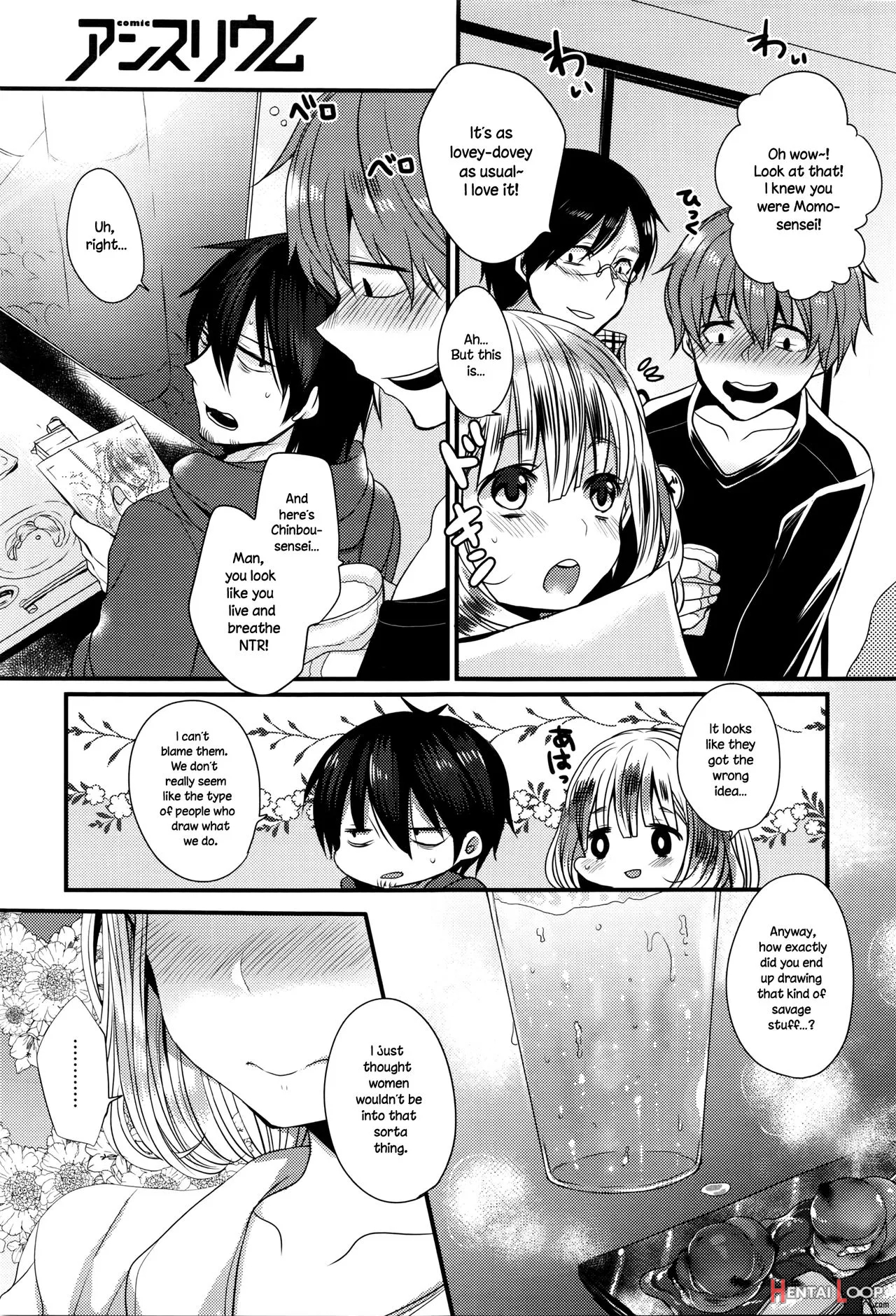 Eromangaka No ♂♀ Teigi page 5