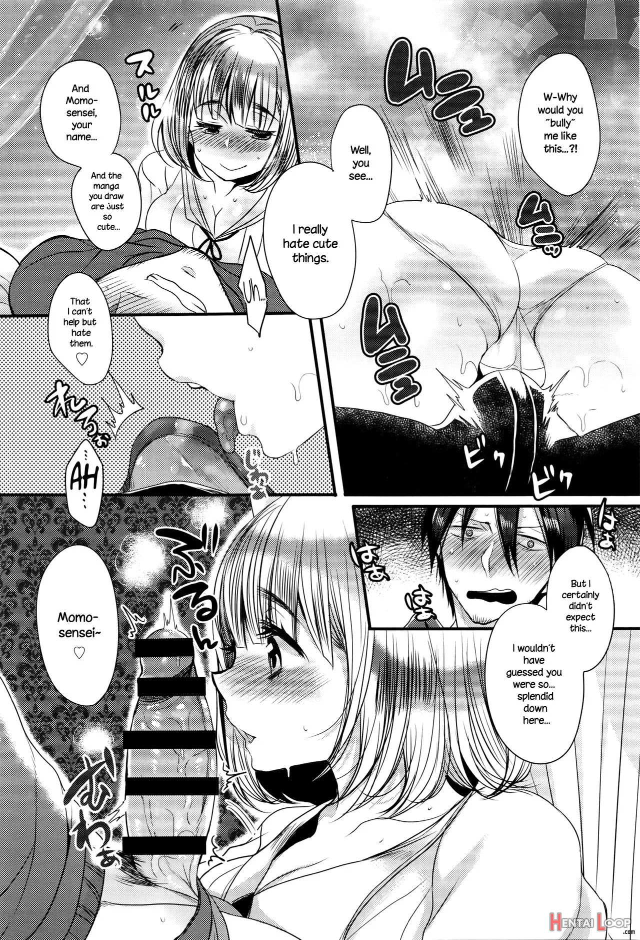 Eromangaka No ♂♀ Teigi page 8