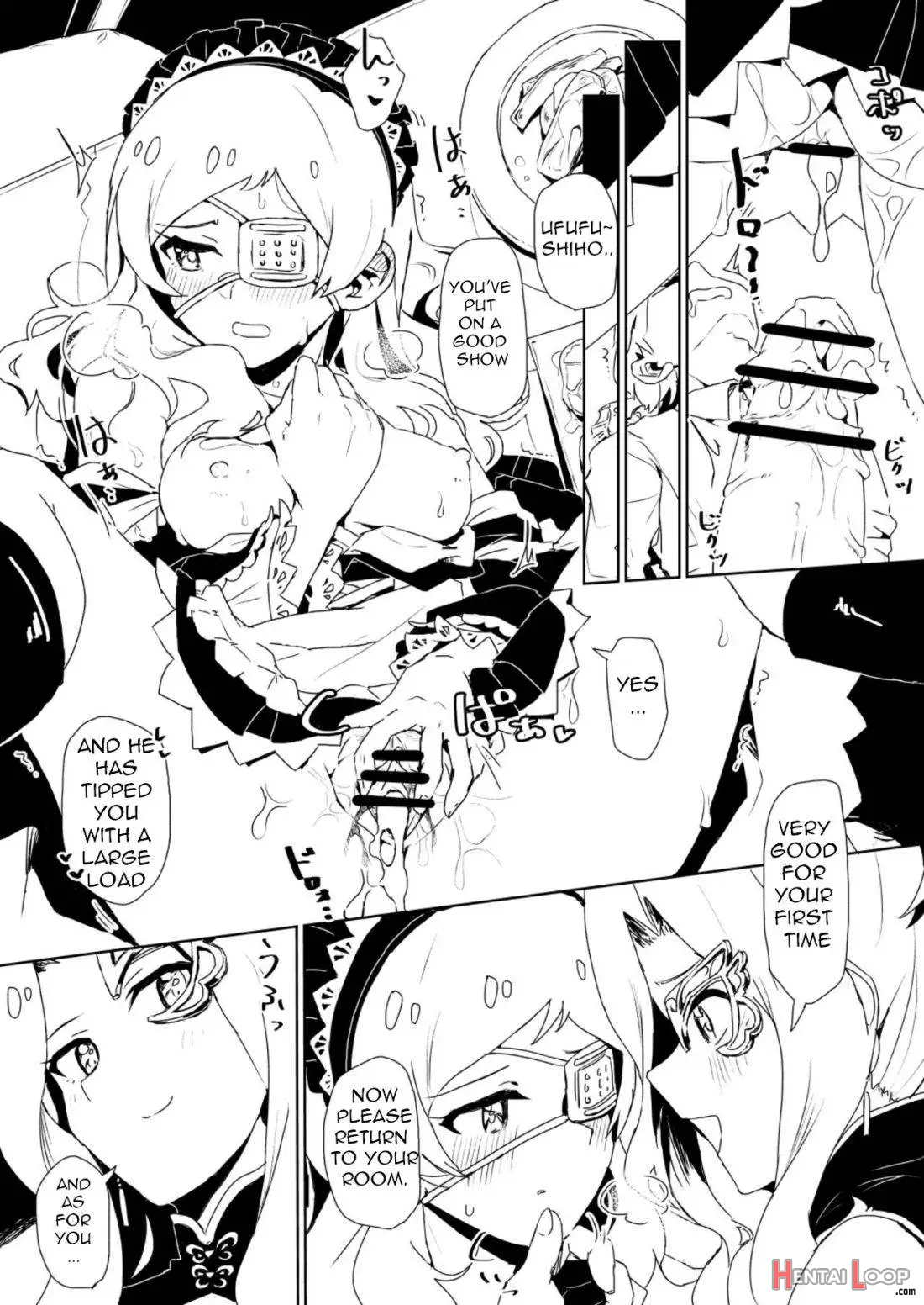 Fabrication & Delusion - Tasogare No Huchi Hen page 8