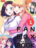 Fanbox Matome (2020-nen) page 1