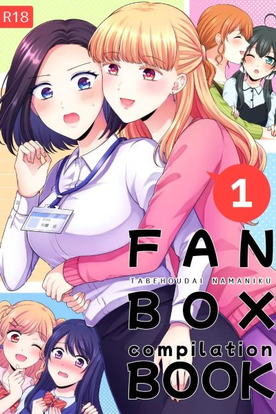 Fanbox Matome (2020-nen) page 1