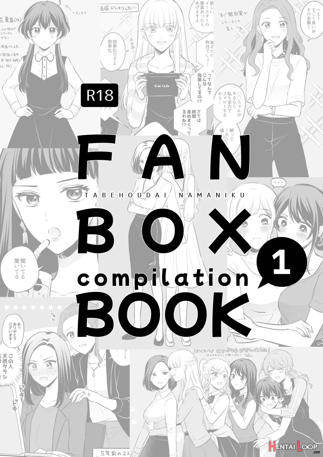 Fanbox Matome (2020-nen) page 2