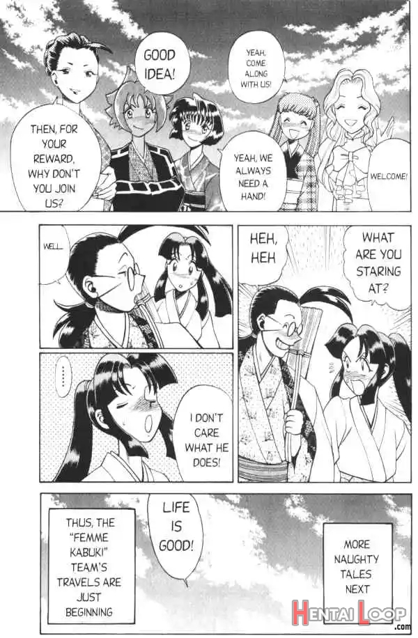 Femme Kabuki 2 page 22