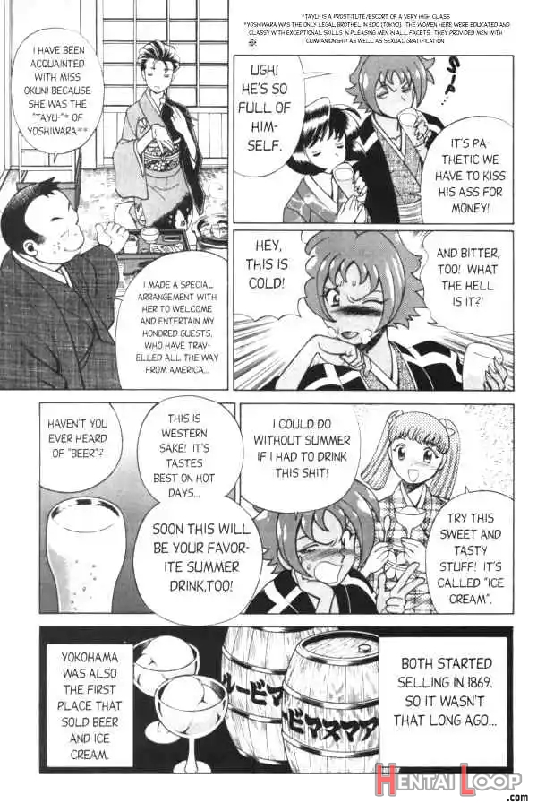 Femme Kabuki 3 page 7