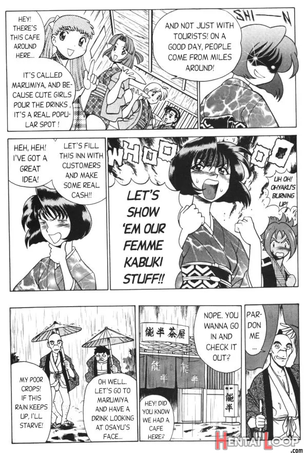 Femme Kabuki 8 page 8