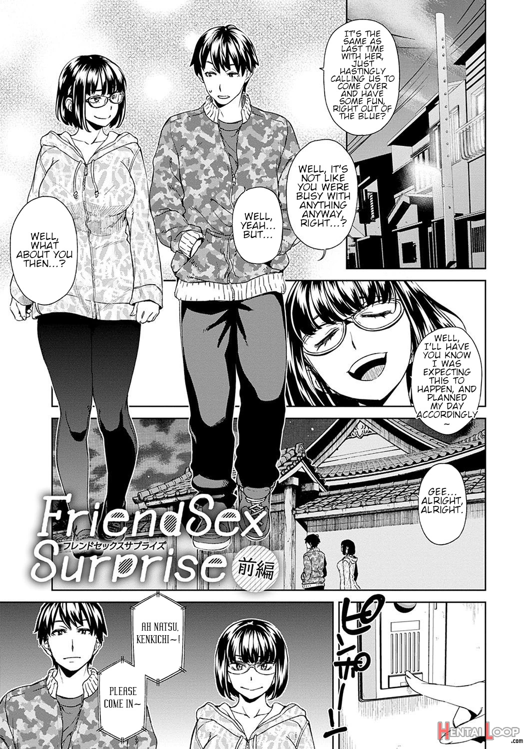 Friend Sex Surprise page 1