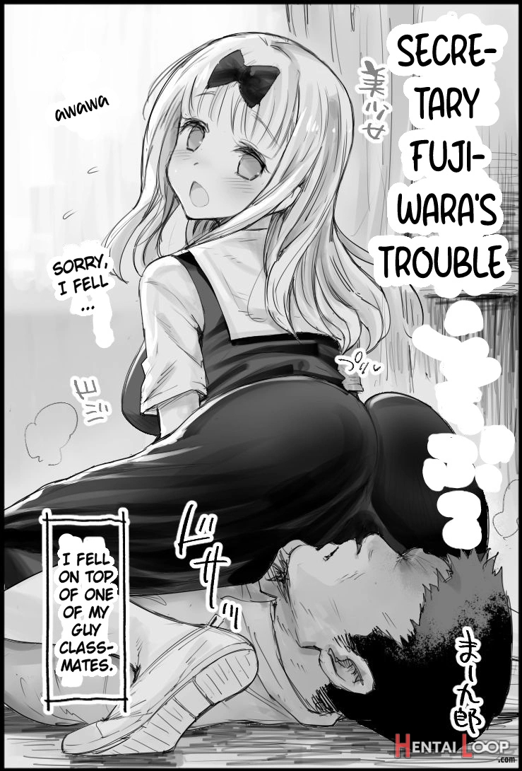 Fujiwara Shoki No Trouble page 1