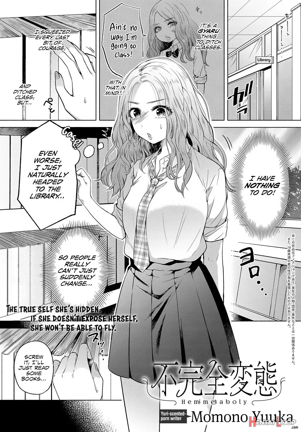 Fukanzen Hentai page 1