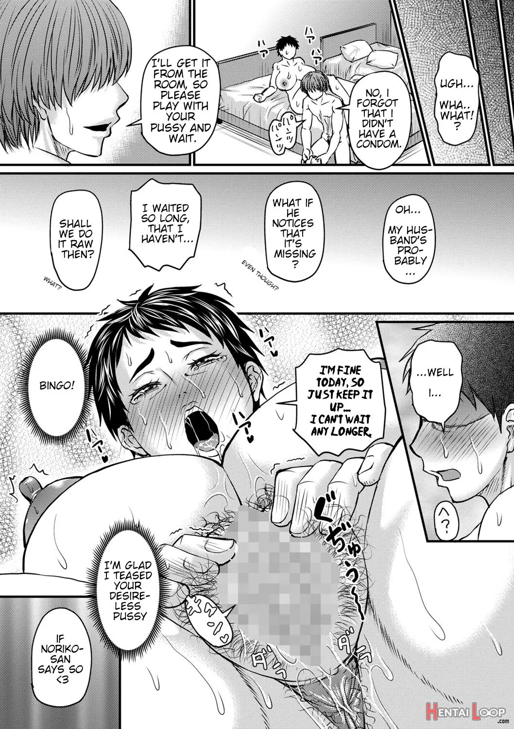 Fukkatsu No Jukuonna Hunter Ryou-kun page 15