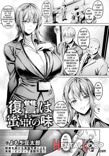 Fukushuu Wa Mitsutsubo No Aji page 3