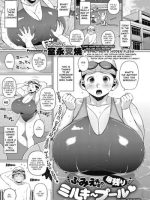Fumie Sensei No Inokori Milky Pool page 1