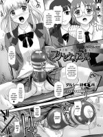 Futa Sex Alice ~dai 2 Wa Koushaura De Tsukamaete~ page 1