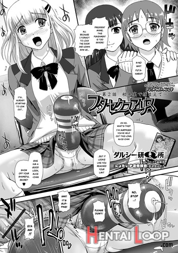 Futa Sex Alice ~dai 2 Wa Koushaura De Tsukamaete~ page 1