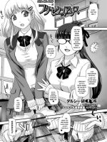 Futa Sex Alice ~wakaki Alice No Nayami~ page 1