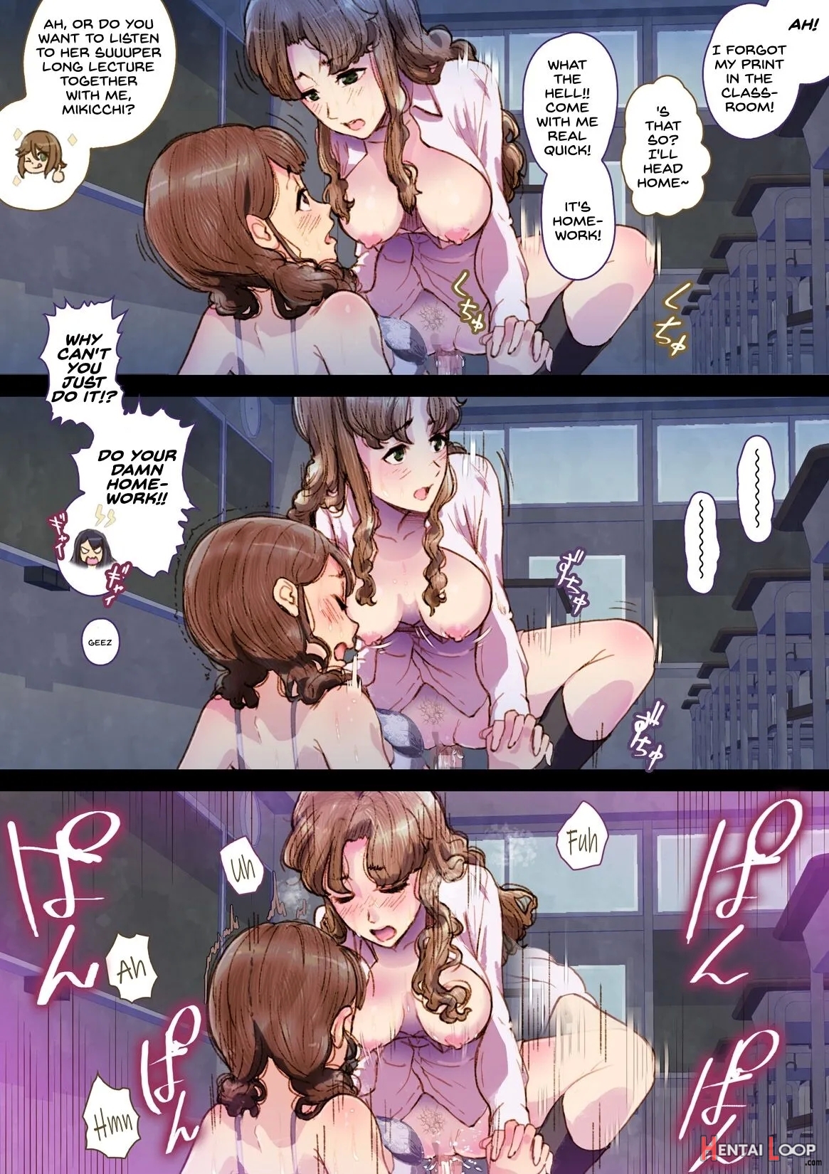 Futa X Yuri ～while The Curtains Whisper～ page 24