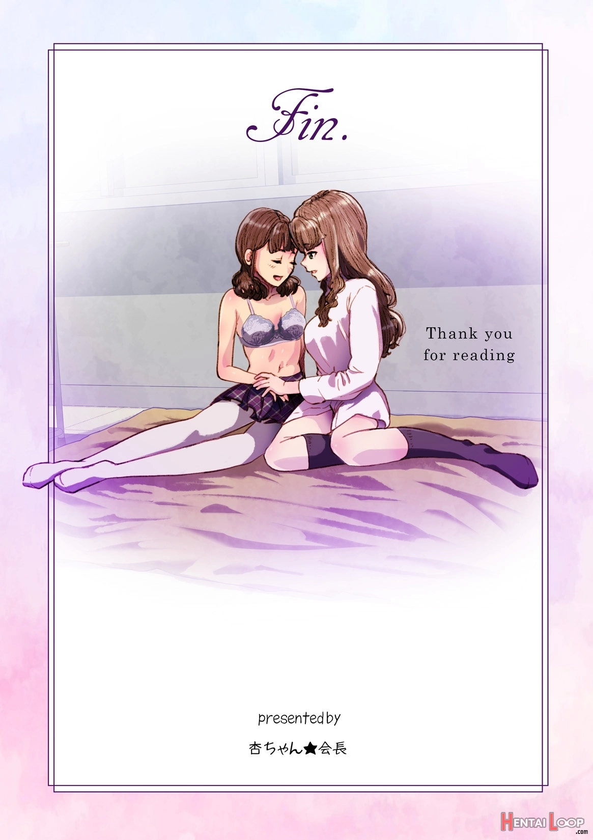 Futa X Yuri ～while The Curtains Whisper～ page 33