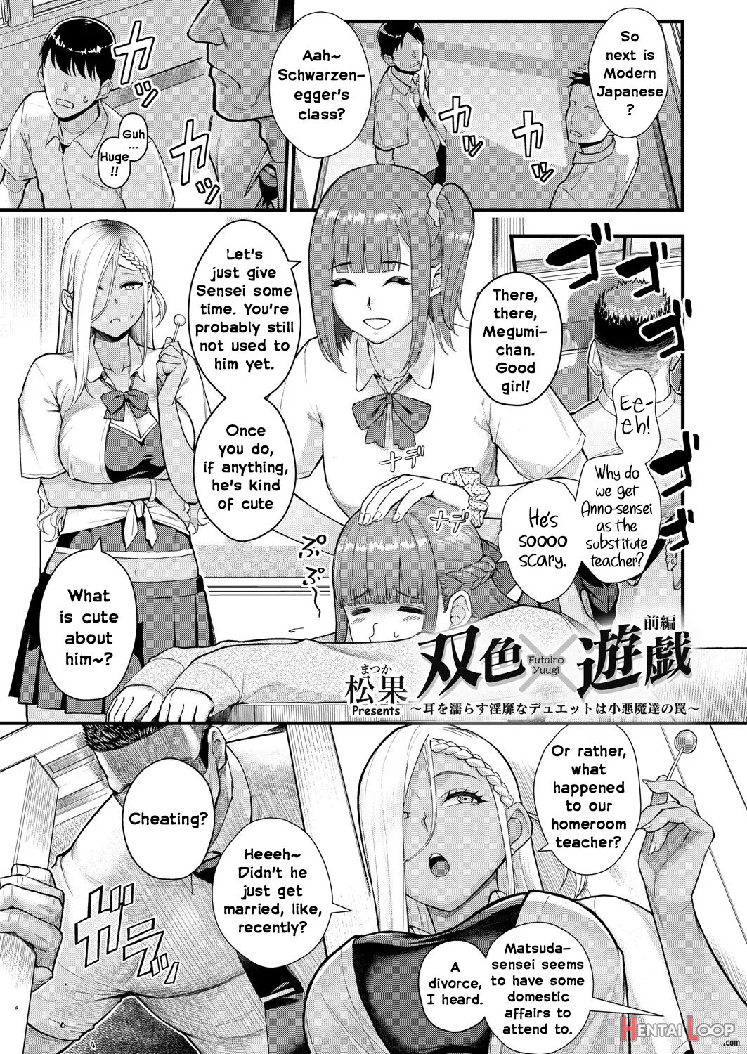 Futairo X Yuugi ~mimi O Nurasu Inbina Duetto Wa Shou Akuma-tachi No Wana~ Zenpen page 1