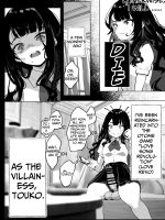 Futanari Akuyaku Reijou Ni Tensei Shita No De Otomege No Heroine O Kouryaku Shimasu page 5