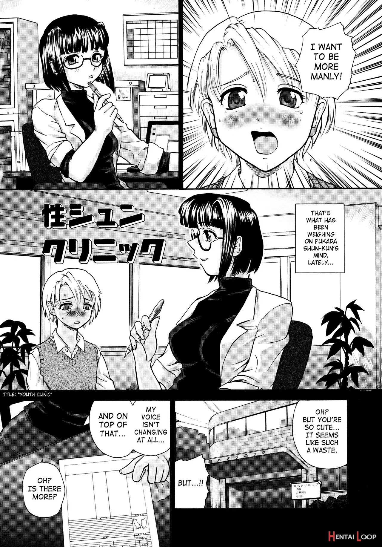 Futanari Bokki Otome page 121