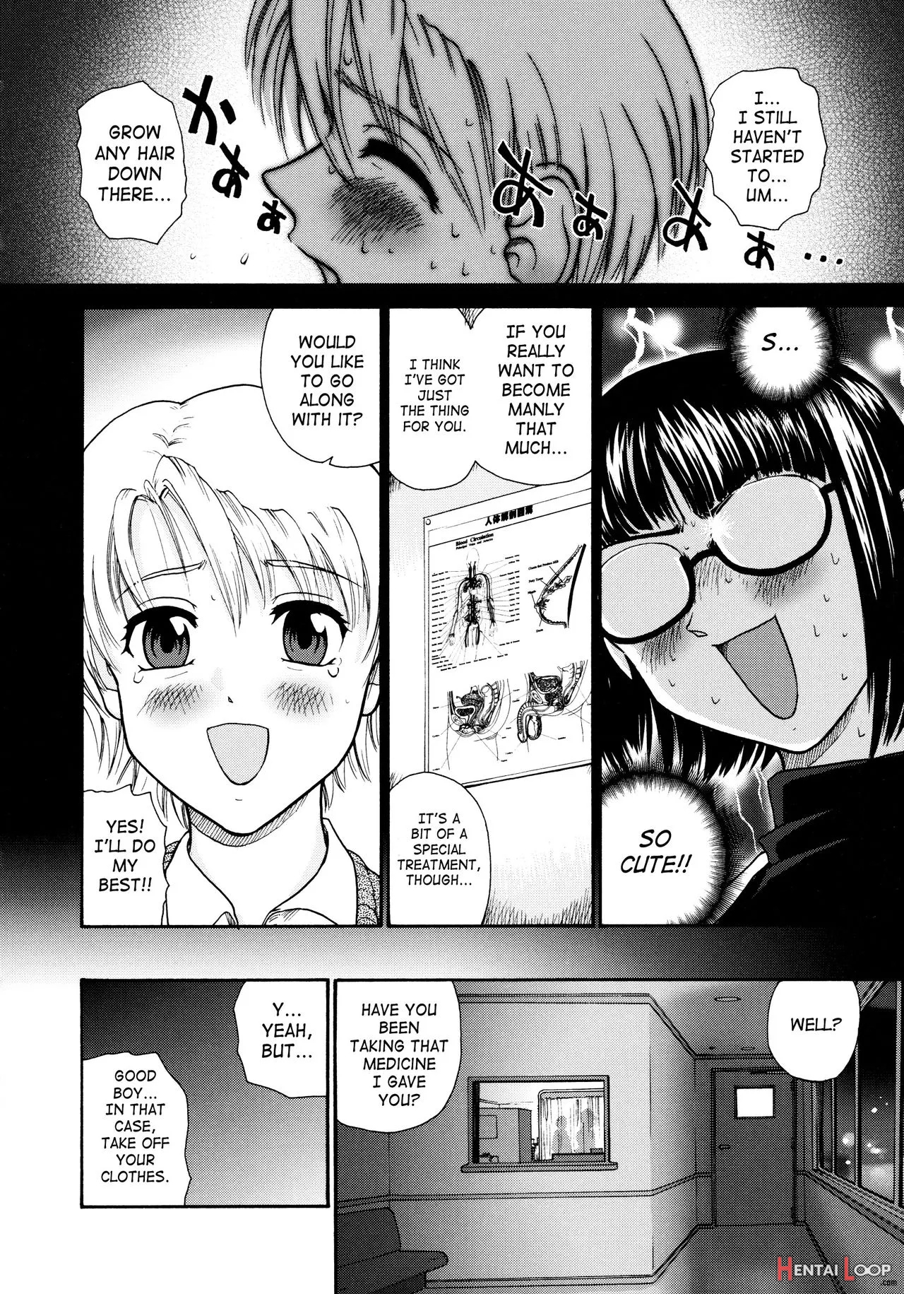 Futanari Bokki Otome page 122