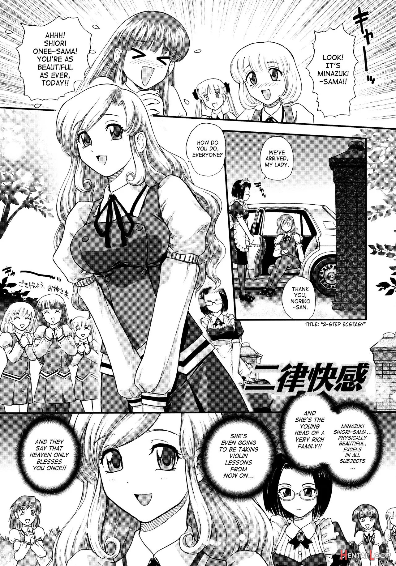 Futanari Bokki Otome page 21