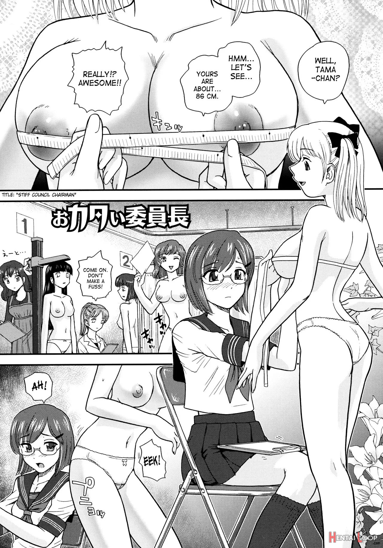 Futanari Bokki Otome page 53