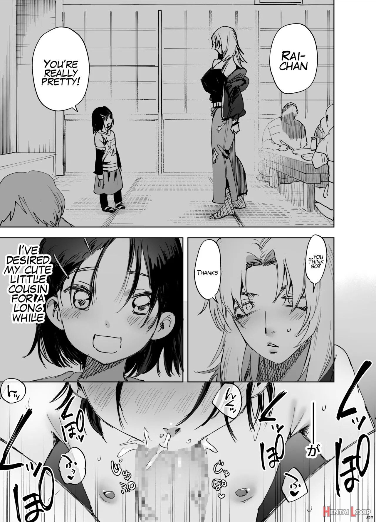 Futanari Chinpo Ni Kyoumi Aru? page 2