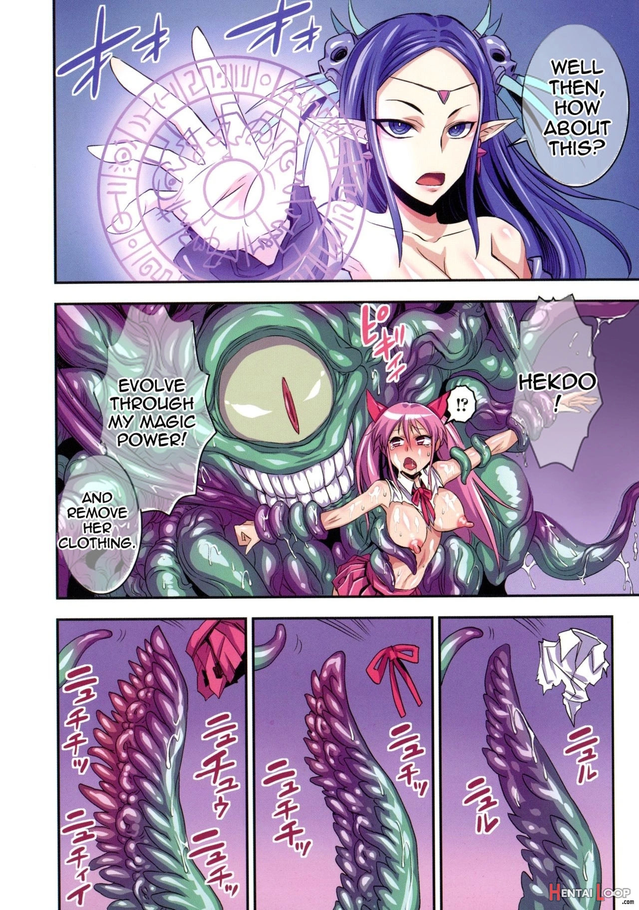 Futanari Majo Ultimate - Decensored page 17