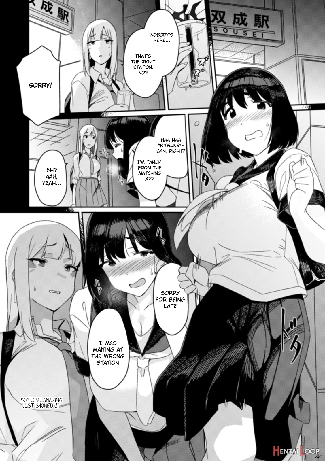 Futanari Matching page 2