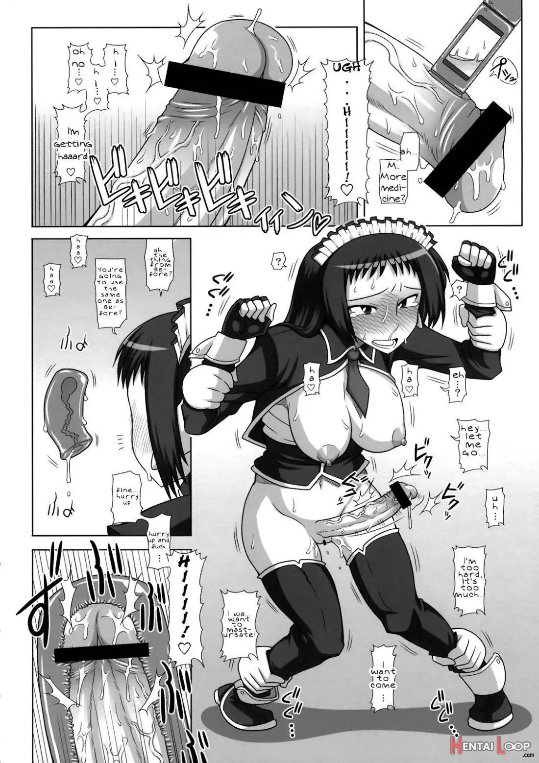 Futanari Musume Ga Ryouteashi O Kotei Sarete Nando Mo Kyouseiteki Ni Shasei Saserareru Dake No Hon page 15