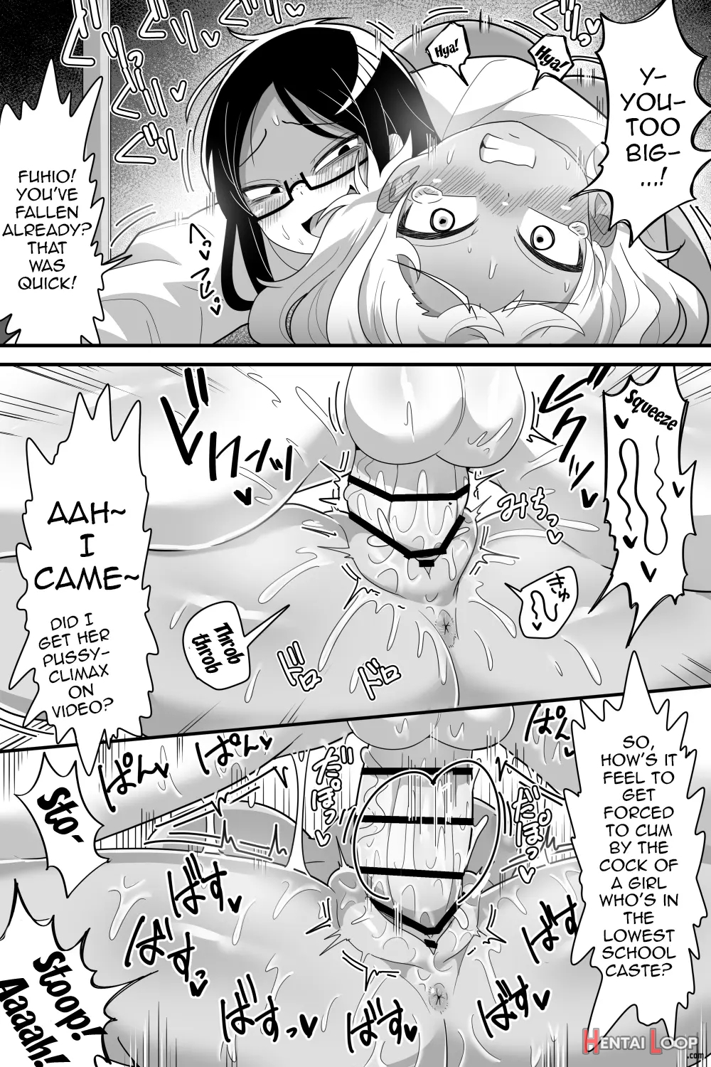 Futanari Nekura Onna Ni Boku Ga Ki Ni Natteta Onnanoko-tachi O Kyokon Chinpo De Netorareru Hanashi page 24