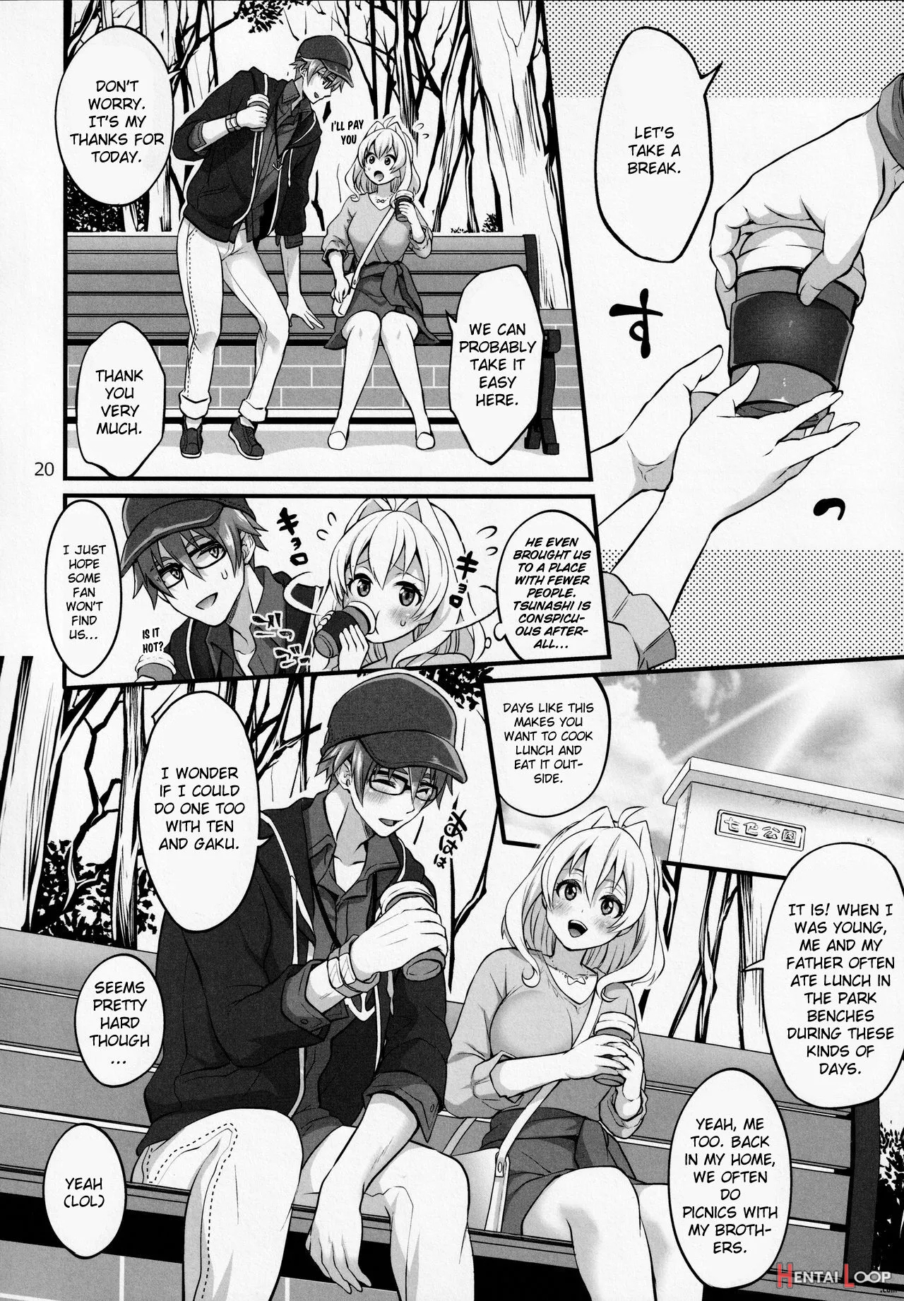 Futanari Ni Natte Shimatta Tajimusho Manager No Watashi Ga Eroero Beast De Wadai No Idol Tsunashi Ryunosuke-san To Himitsu No Shitagi Trade page 17