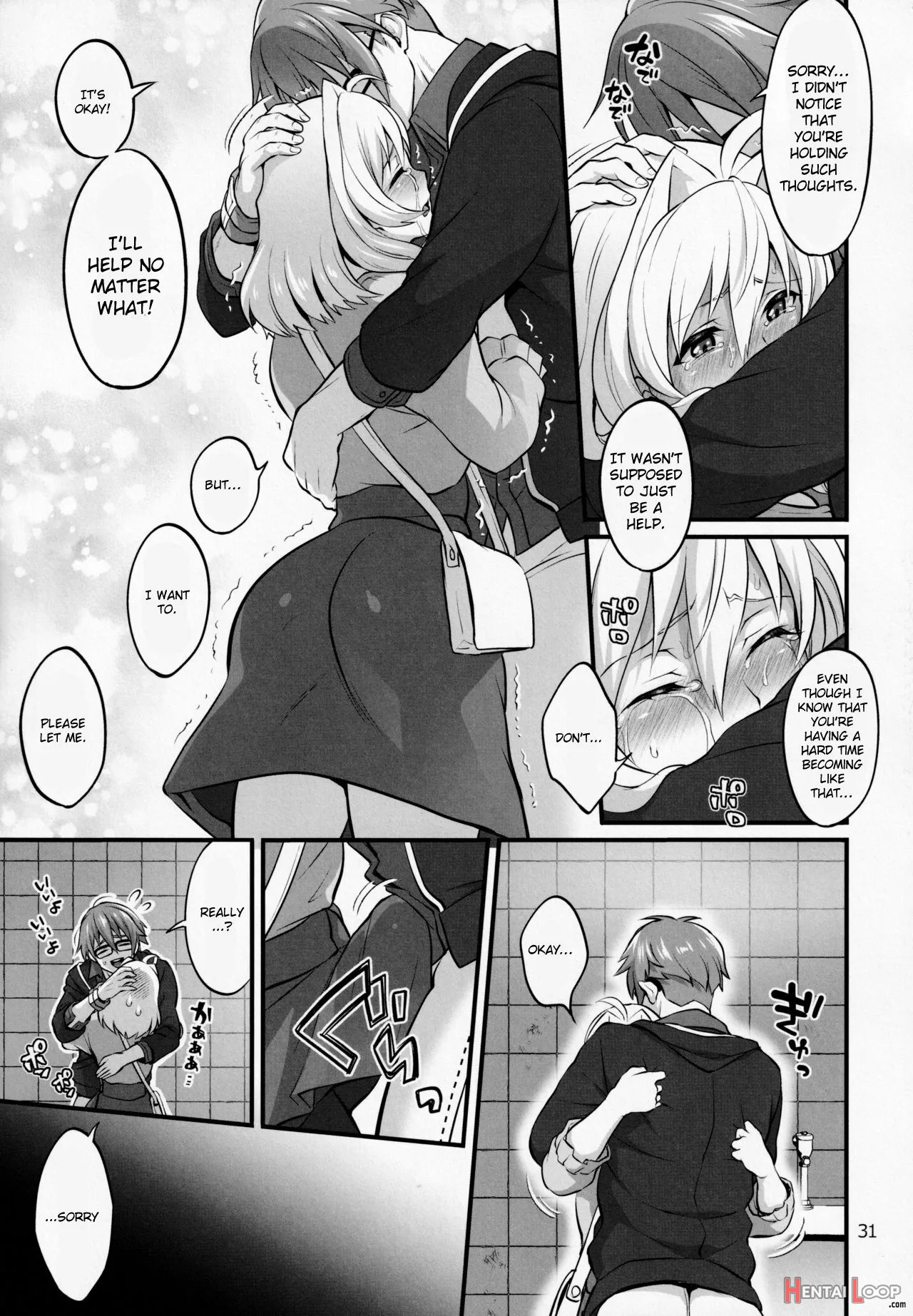 Futanari Ni Natte Shimatta Tajimusho Manager No Watashi Ga Eroero Beast De Wadai No Idol Tsunashi Ryunosuke-san To Himitsu No Shitagi Trade page 28