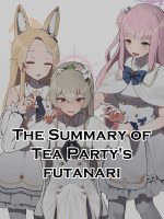 Futanari Tea Party #1 page 1