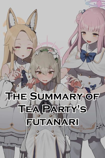 Futanari Tea Party #1 page 1