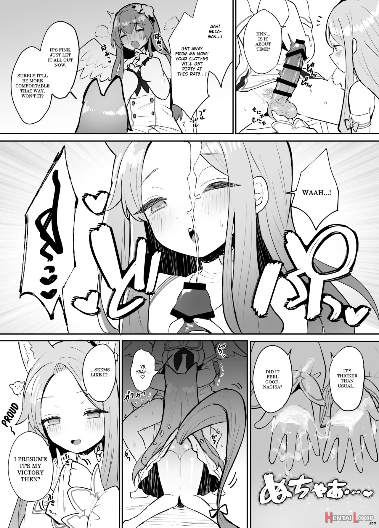 Futanari Tea Party Seia Vs Mika page 5