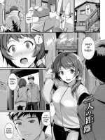 Futari No Kyori page 1