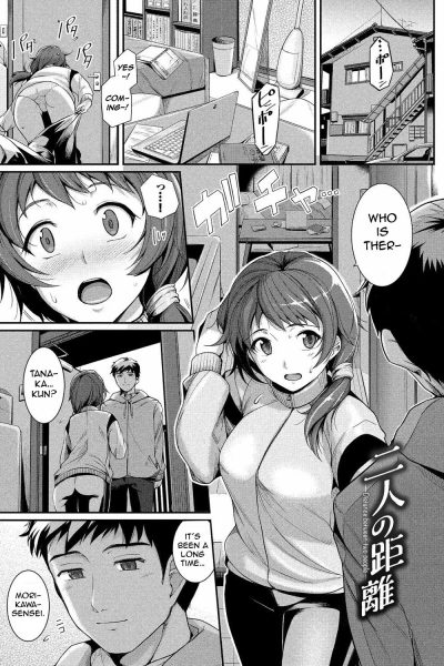 Futari No Kyori page 1