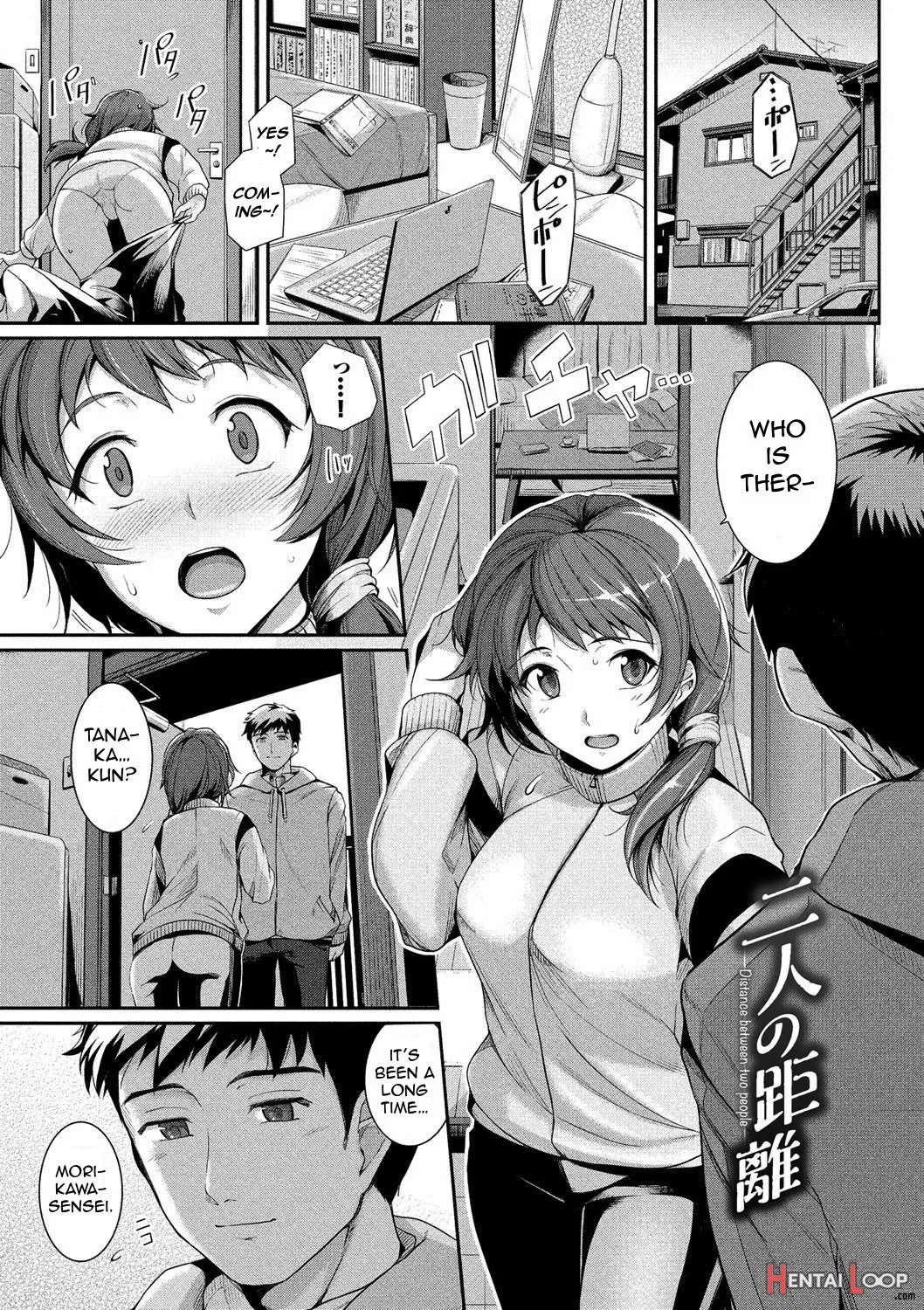 Futari No Kyori page 1