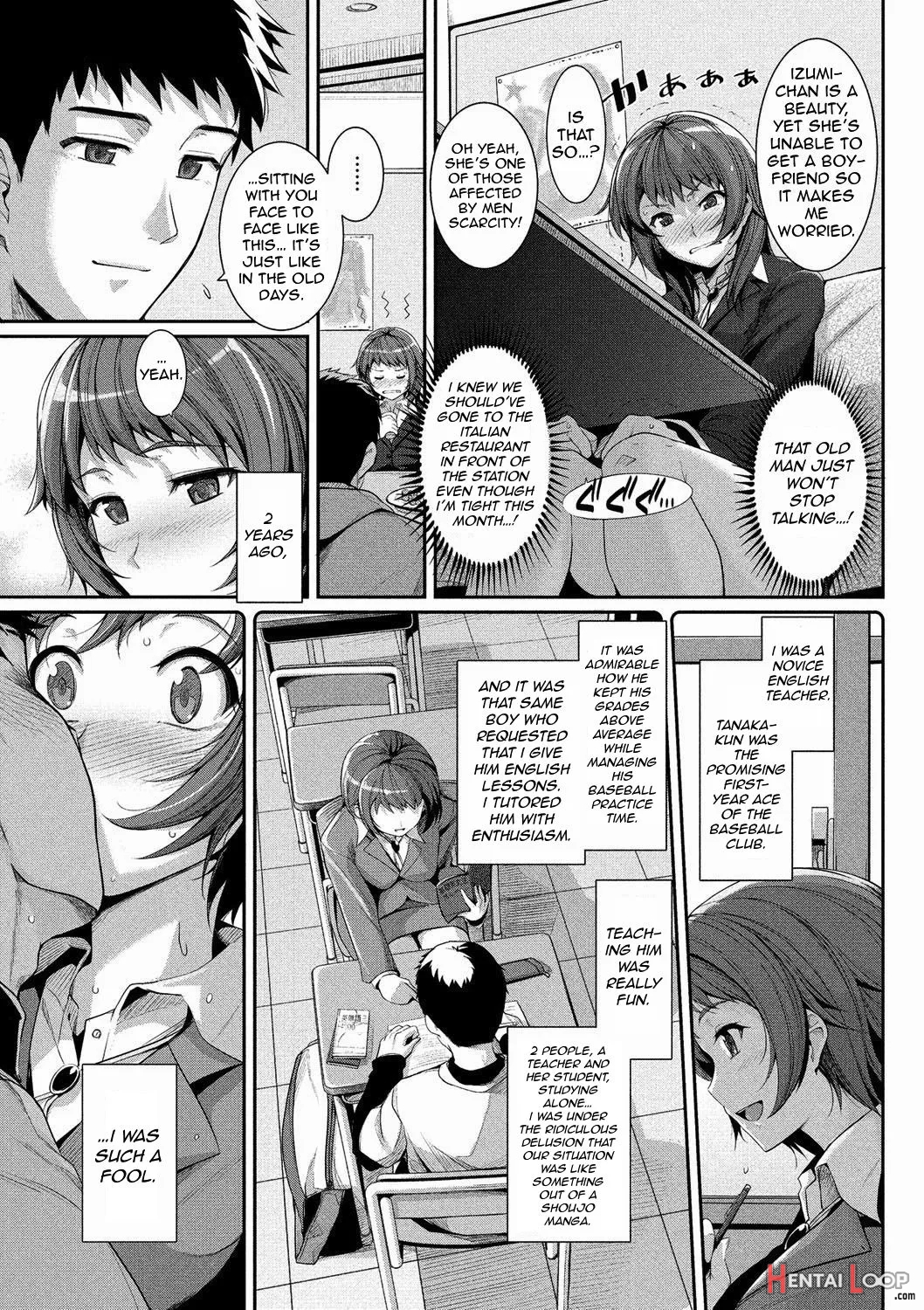 Futari No Kyori page 3