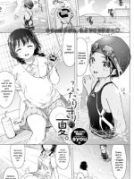 Futarikiri No Natsu. ~secret Summer~ page 1