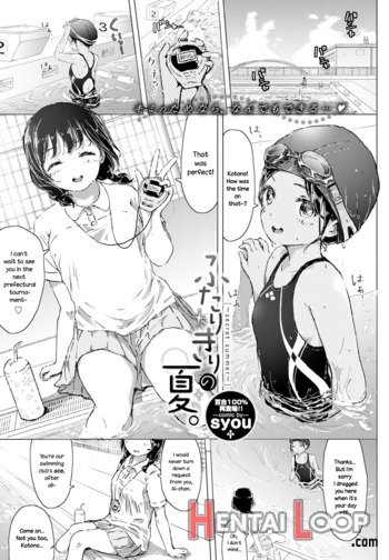 Futarikiri No Natsu. ~secret Summer~ page 1